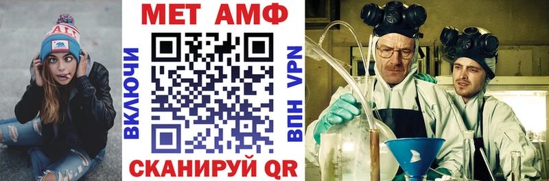 как найти   Дыгулыбгей  даркнет формула  Amphetamine 97% 