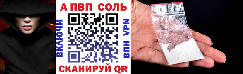 А ПВП VHQ  Дыгулыбгей 