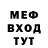Метадон мёд Aj Lainez