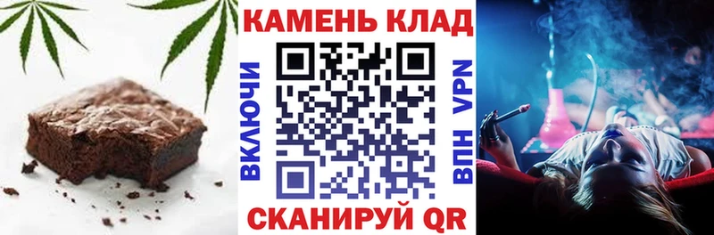 Еда ТГК марихуана  Дыгулыбгей 
