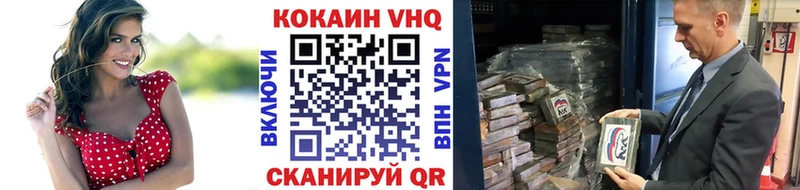цена наркотик  Дыгулыбгей  Кокаин 98% 