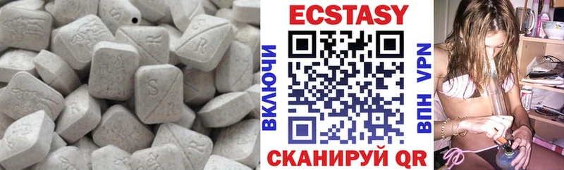 Ecstasy 300 mg  Дыгулыбгей 