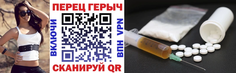 сколько стоит Дыгулыбгей Героин Heroin