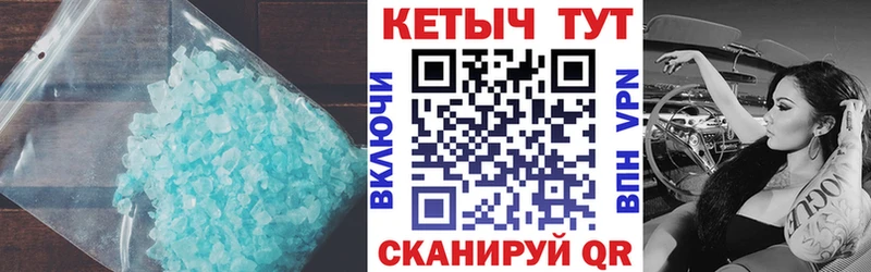 продажа наркотиков  Дыгулыбгей  КЕТАМИН VHQ 