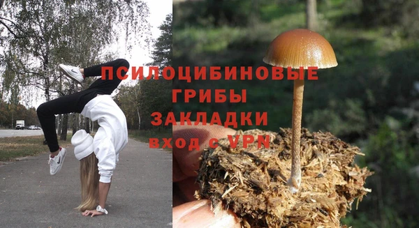 мефедрон мука Армянск