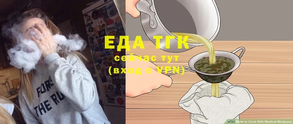 наркотики Арсеньев