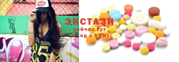 мефедрон мука Армянск