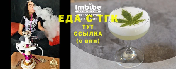 наркотики Арсеньев