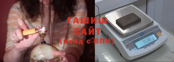 наркотики Арсеньев