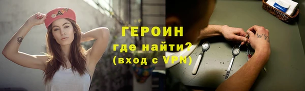наркотики Арсеньев