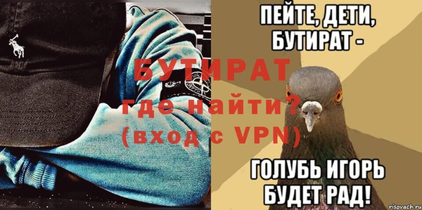 гидра Аркадак