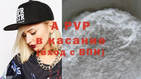 соль курить ск Кодинск