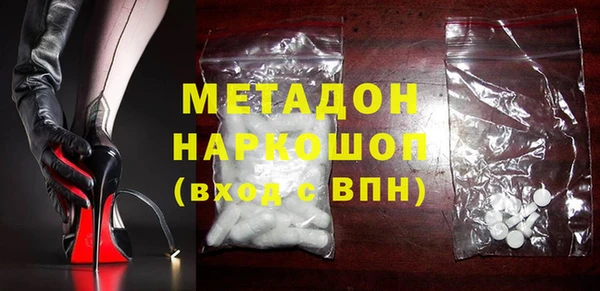 наркотики Арсеньев
