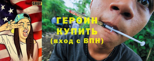 наркотики Арсеньев