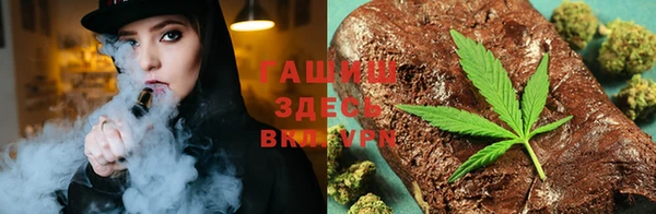 наркотики Арсеньев