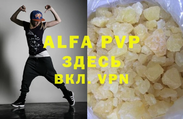 мефедрон мука Армянск
