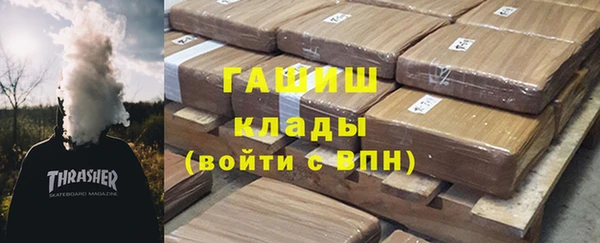 гидра Аркадак