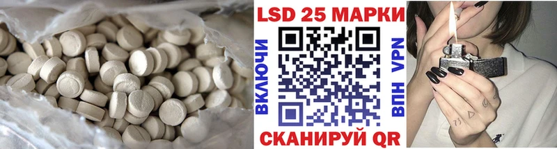LSD-25 экстази ecstasy  Дыгулыбгей 