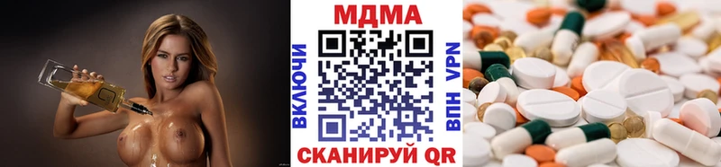 блэк спрут ссылка  наркотики  Дыгулыбгей  MDMA Molly 