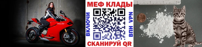 кракен ссылки Дыгулыбгей Меф кристаллы купить цена