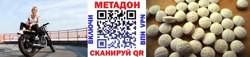 МЕТАДОН белоснежный  Дыгулыбгей 