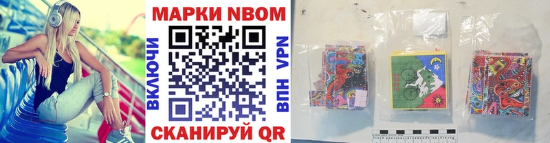 ссылка на мегу как войти Дыгулыбгей Марки N-bome 1,5мг